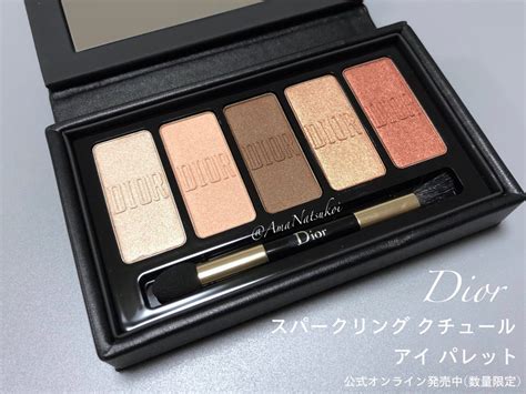 dior スパークリングアイパレット|【試してみた】Dior スパークリング クチュール アイ パレットの .